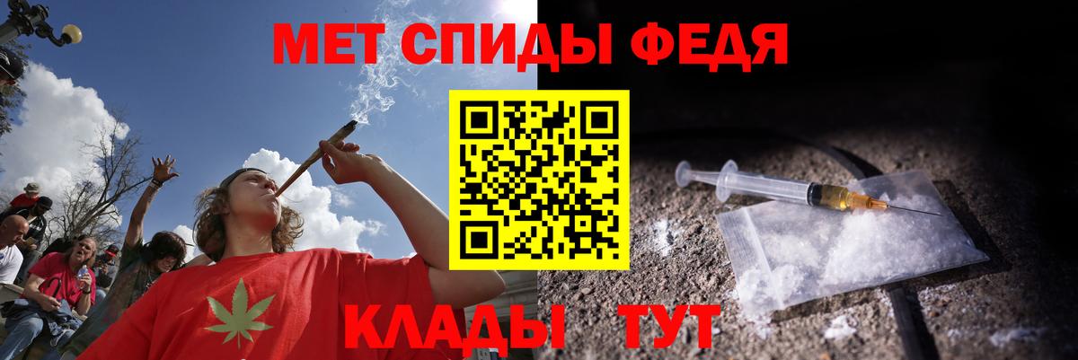 Amphetamine 98%  Amphetamine  Обь  Вход с VPN 