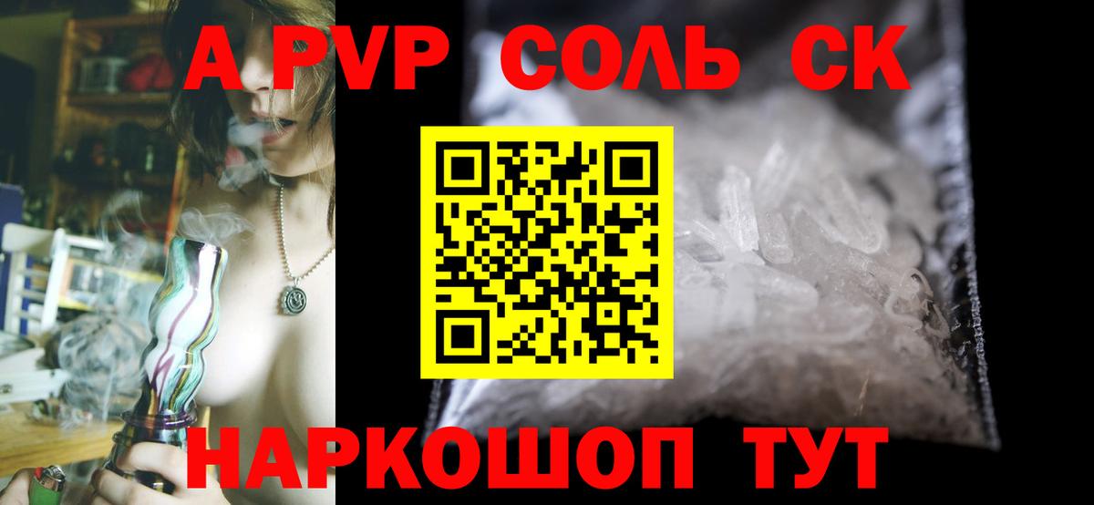 Обь  A PVP СК КРИС  Вход с VPN  А ПВП СК КРИС 
