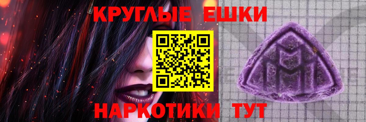 Ecstasy 99% Обь