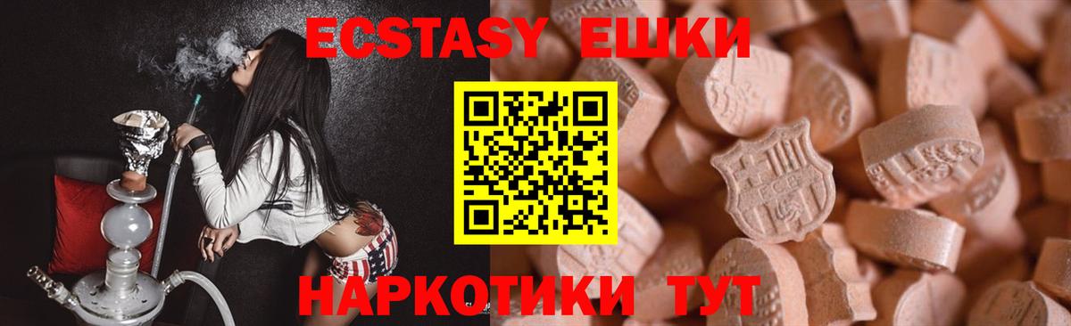 Обь  Конопля  Гашиш  APVP СОЛЬ кристаллы  Меф   Мефедрон  LSD-25  Кокаин  Вход с VPN  Гашиш 