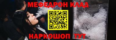 альфа пвп VHQ Бугуруслан
