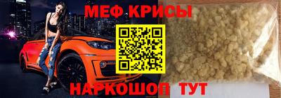 мефедрон мука Будённовск