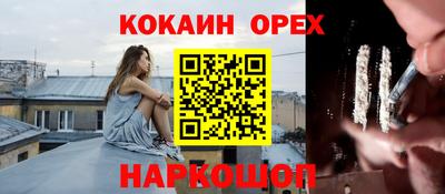 альфа пвп VHQ Бугуруслан