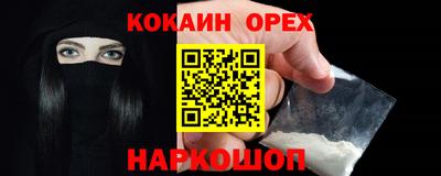 мефедрон мука Будённовск