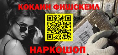мефедрон мука Будённовск