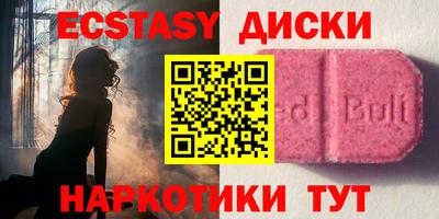 гашишное масло Сланцы