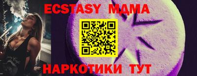 мефедрон мука Будённовск