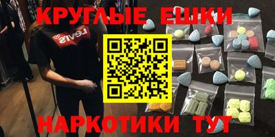 мефедрон мука Будённовск