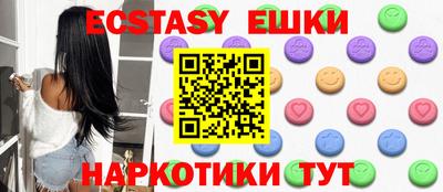 альфа пвп VHQ Бугуруслан