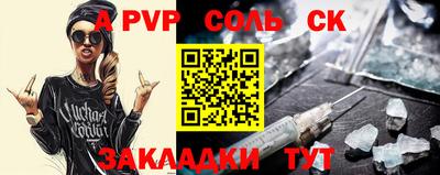 амф Славгород