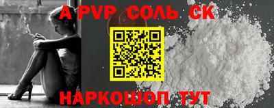 альфа пвп VHQ Бугуруслан