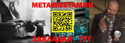 MDMA Premium VHQ Бузулук