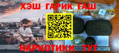 альфа пвп VHQ Бугуруслан
