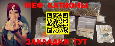 альфа пвп VHQ Бугуруслан
