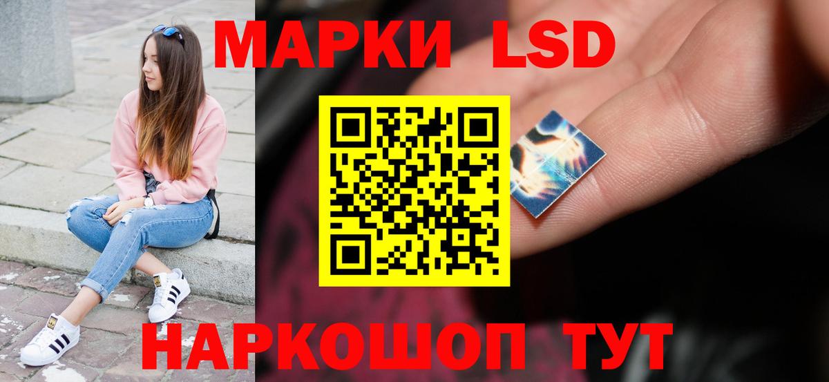 LSD-25 экстази кислота  LSD-25 экстази кислота  Обь  Вход с VPN 