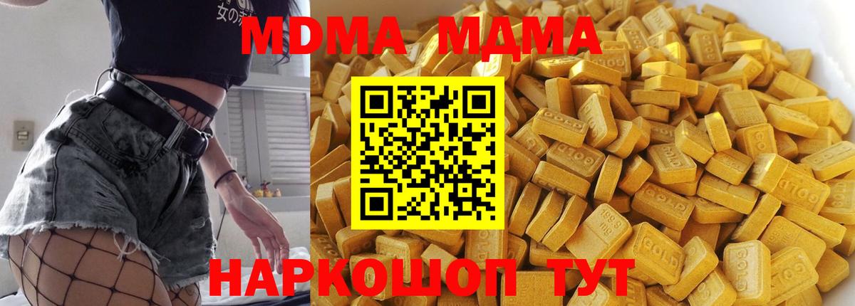 МДМА VHQ Обь
