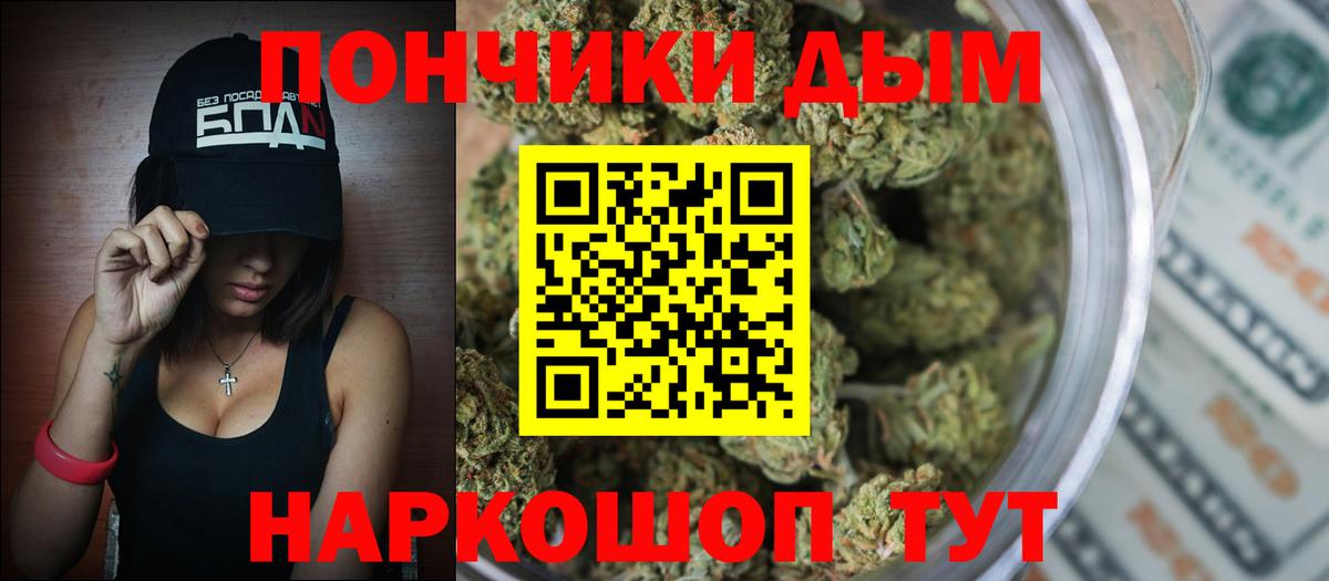 Шишки марихуана план Обь